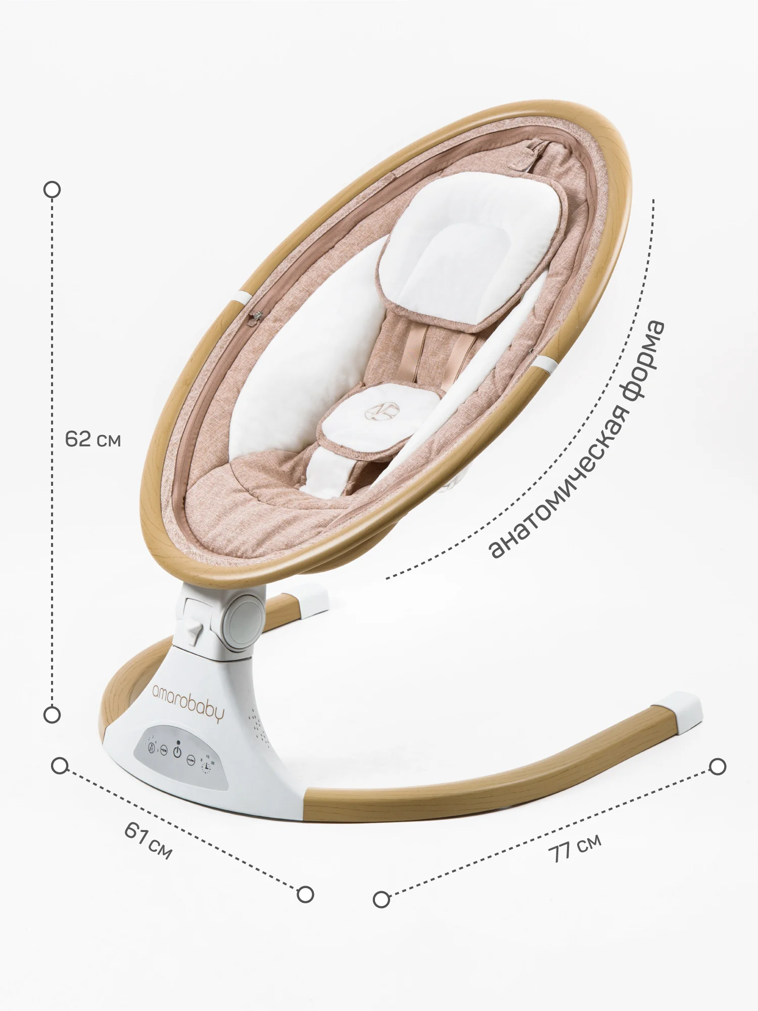 Серый качели электронные детские AMAROBABY ERGO SWING