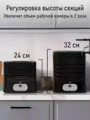 Черный сушилка для овощей и фруктов STINGRAY ST-FD717B 7 уровней, мощность 350 Вт, черный