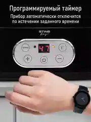 Черный сушилка для овощей и фруктов STINGRAY ST-FD717B 7 уровней, мощность 350 Вт, черный