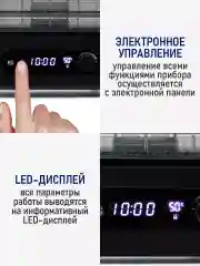 Черный сушилка для овощей и фруктов STINGRAY ST-FD715A 8 уровней, мощность 500 Вт, черный
