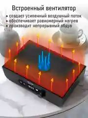 Черный сушилка для овощей и фруктов STINGRAY ST-FD715A 8 уровней, мощность 500 Вт, черный