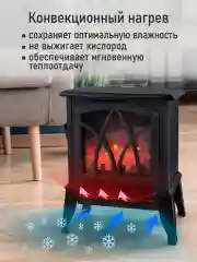 Черный камин электрический STINGRAY ST-FP4201B электрокамин черный