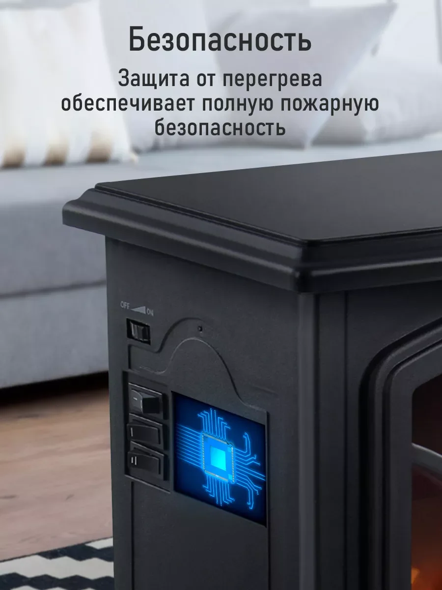 Черный камин электрический STINGRAY ST-FP4201B электрокамин черный