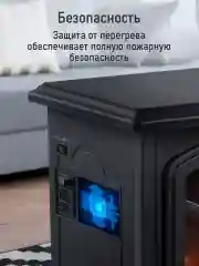 Черный камин электрический STINGRAY ST-FP4201B электрокамин черный