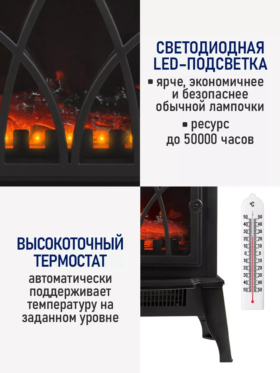 Черный камин электрический STINGRAY ST-FP4201B электрокамин черный
