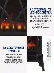 Черный камин электрический STINGRAY ST-FP4201B электрокамин черный