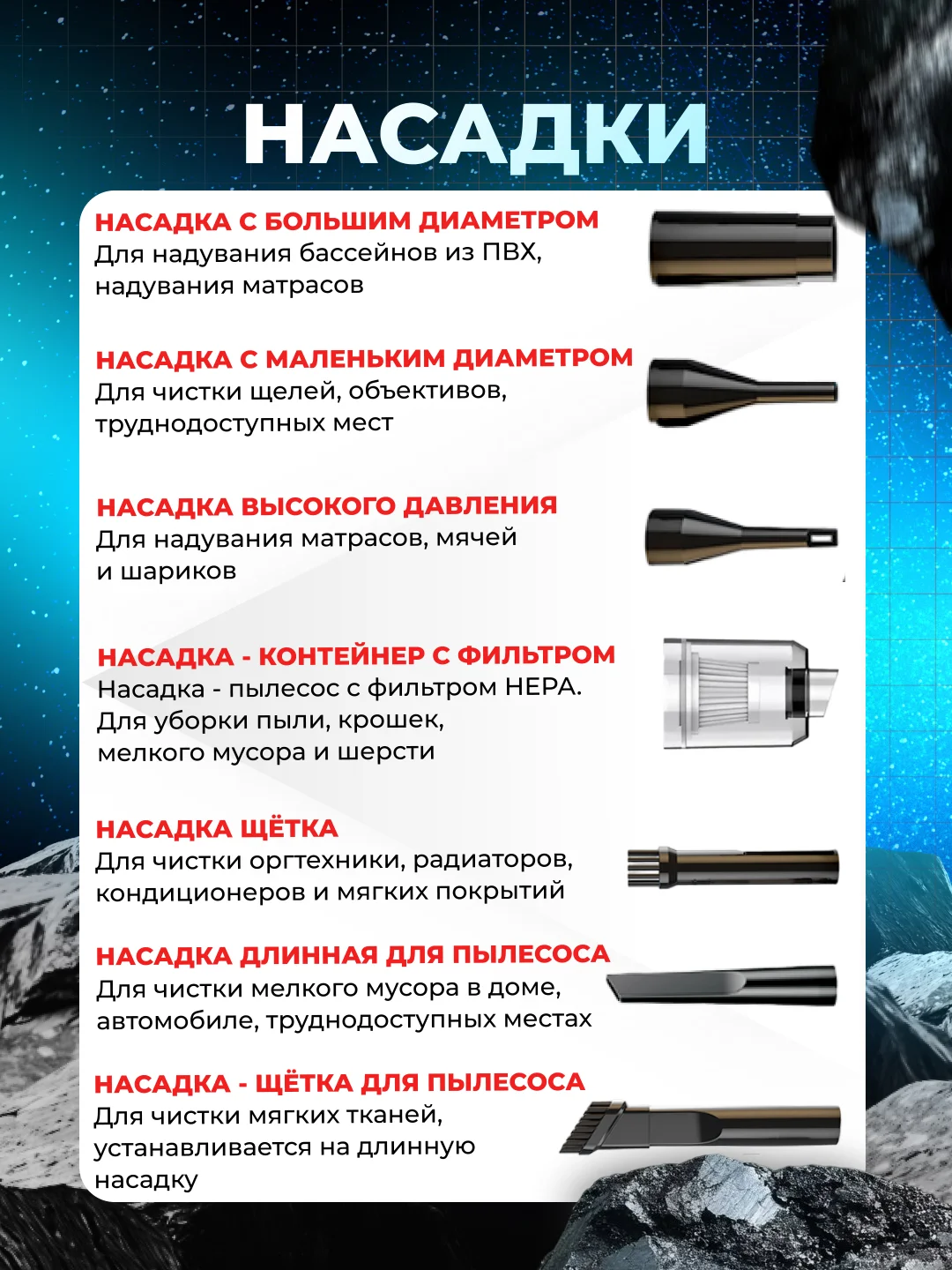 Хром воздуходувка аккумуляторная, автомобильный пылесос, насос, вакууматор