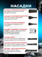 Хром воздуходувка аккумуляторная, автомобильный пылесос, насос, вакууматор