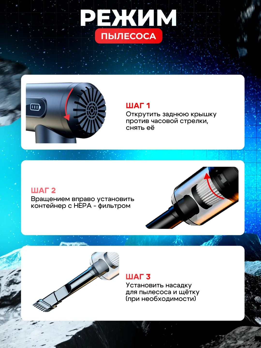 Хром воздуходувка аккумуляторная, автомобильный пылесос, насос, вакууматор