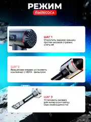 Хром воздуходувка аккумуляторная, автомобильный пылесос, насос, вакууматор