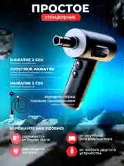 Хром воздуходувка аккумуляторная, автомобильный пылесос, насос, вакууматор