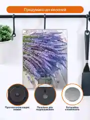 Фиолетовый весы кухонные электронные HOME ELEMENT HE-SC932 max 10кг, лаванда