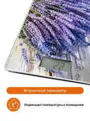 Фиолетовый весы кухонные электронные HOME ELEMENT HE-SC932 max 10кг, лаванда