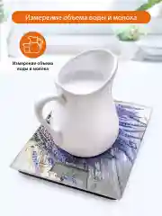 Фиолетовый весы кухонные электронные HOME ELEMENT HE-SC932 max 10кг, лаванда