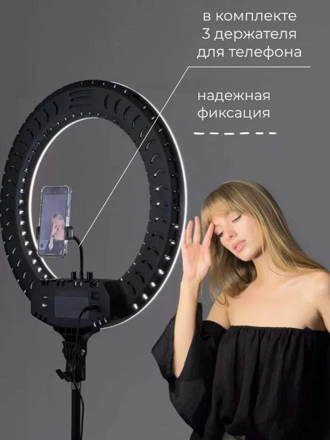 Кольцевая лампа RL-21 профессиональная кольцевая LED-лампа, 54 см +усиленый штатив ЗЕНИТ