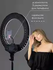 Кольцевая лампа RL-21 профессиональная кольцевая LED-лампа, 54 см +усиленый штатив ЗЕНИТ