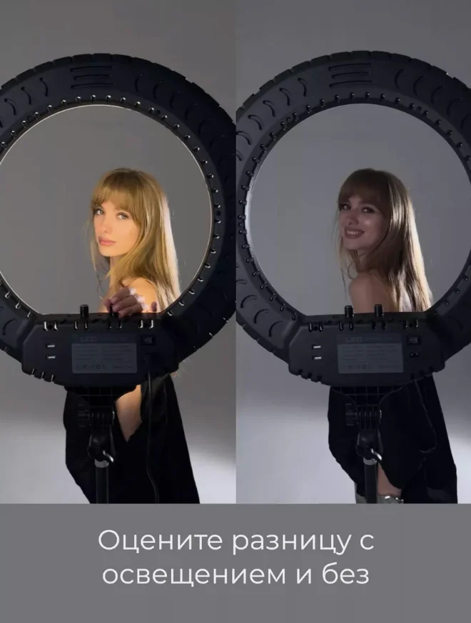 Кольцевая лампа RL-21 профессиональная кольцевая LED-лампа, 54 см +усиленый штатив ЗЕНИТ