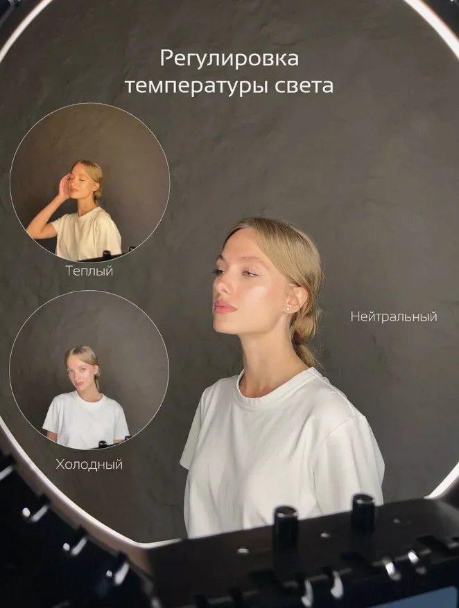 Кольцевая лампа RL-21 профессиональная кольцевая LED-лампа, 54 см +усиленый штатив ЗЕНИТ