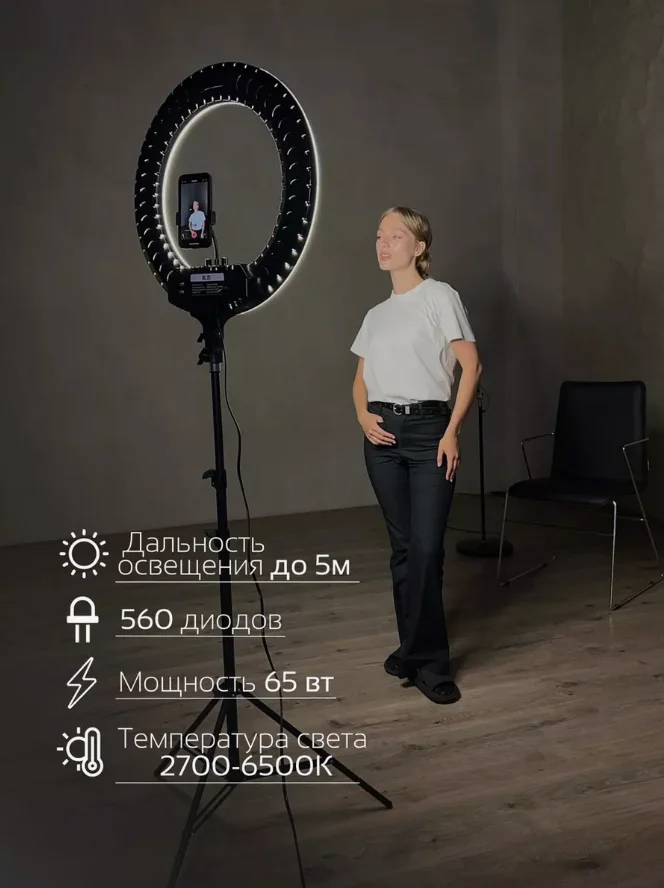 Кольцевая лампа RL-21 профессиональная кольцевая LED-лампа, 54 см +усиленый штатив ЗЕНИТ