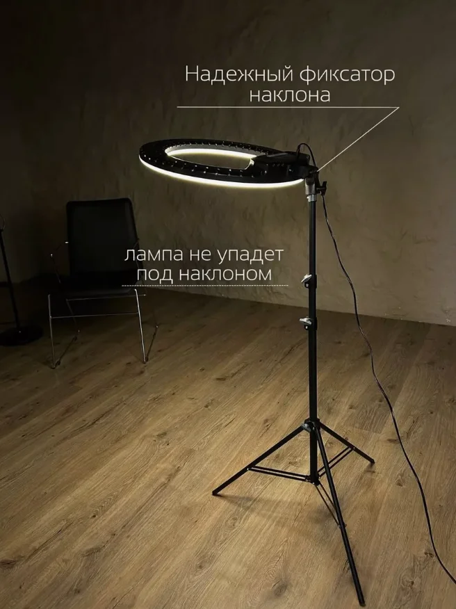Кольцевая лампа RL-21 профессиональная кольцевая LED-лампа, 54 см +усиленый штатив ЗЕНИТ