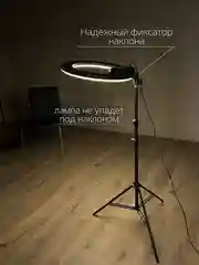 Кольцевая лампа RL-21 профессиональная кольцевая LED-лампа, 54 см +усиленый штатив ЗЕНИТ