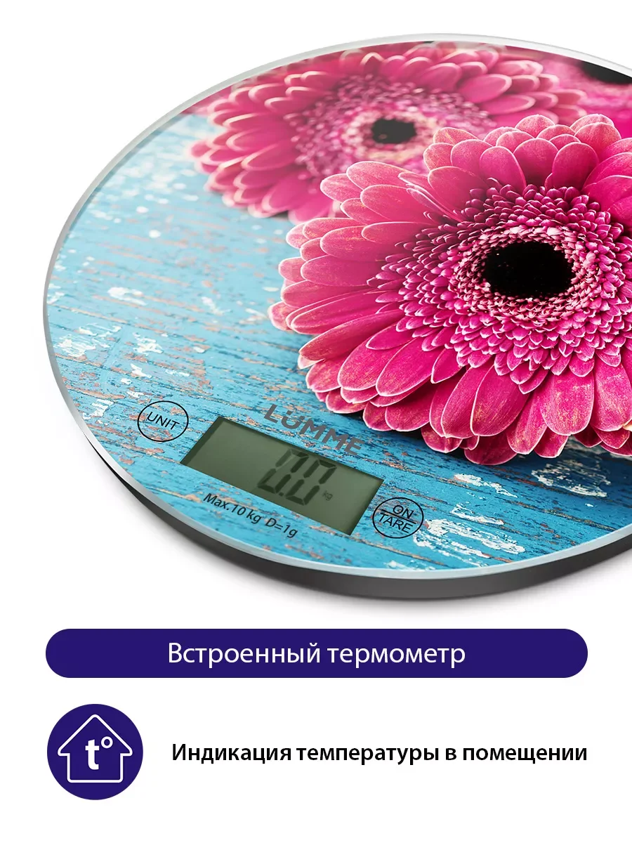 Розовый весы кухонные сенсор, встроенный термометр LUMME LU-1341 розовая гербера весы
