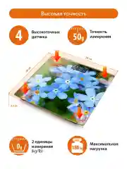 Голубой весы напольные HOME ELEMENT HE-SC904 электронные/ незабудки