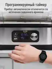 Черный сушилка для овощей и фруктов STINGRAY ST-FD728F 12 поддонов/черный