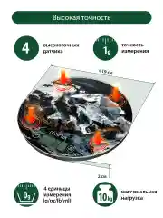 Черный весы для кухни со встроенным термометром MARTA MT-1635 черно-белый мрамор