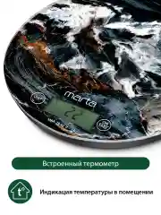 Черный весы для кухни со встроенным термометром MARTA MT-1635 черно-белый мрамор