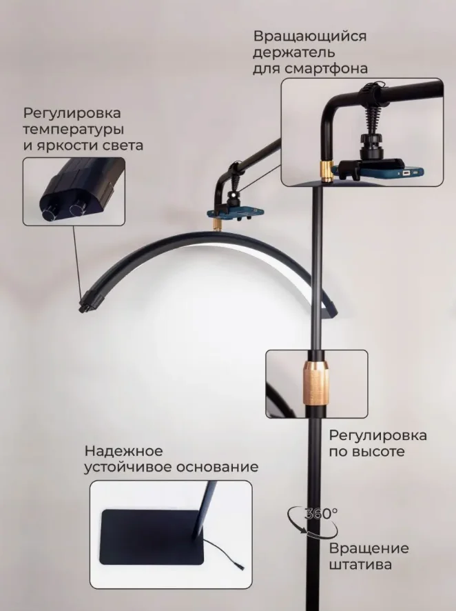 Профессиональная бестеневая лампа LUNA, свет для мастера