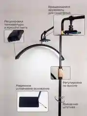 Профессиональная бестеневая лампа LUNA, свет для мастера