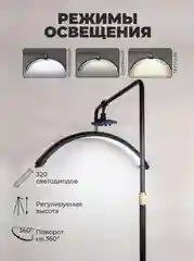 Профессиональная бестеневая лампа LUNA, свет для мастера