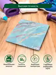 Весы напольные электронные MARTA MT-SC3600 голубой мрамор