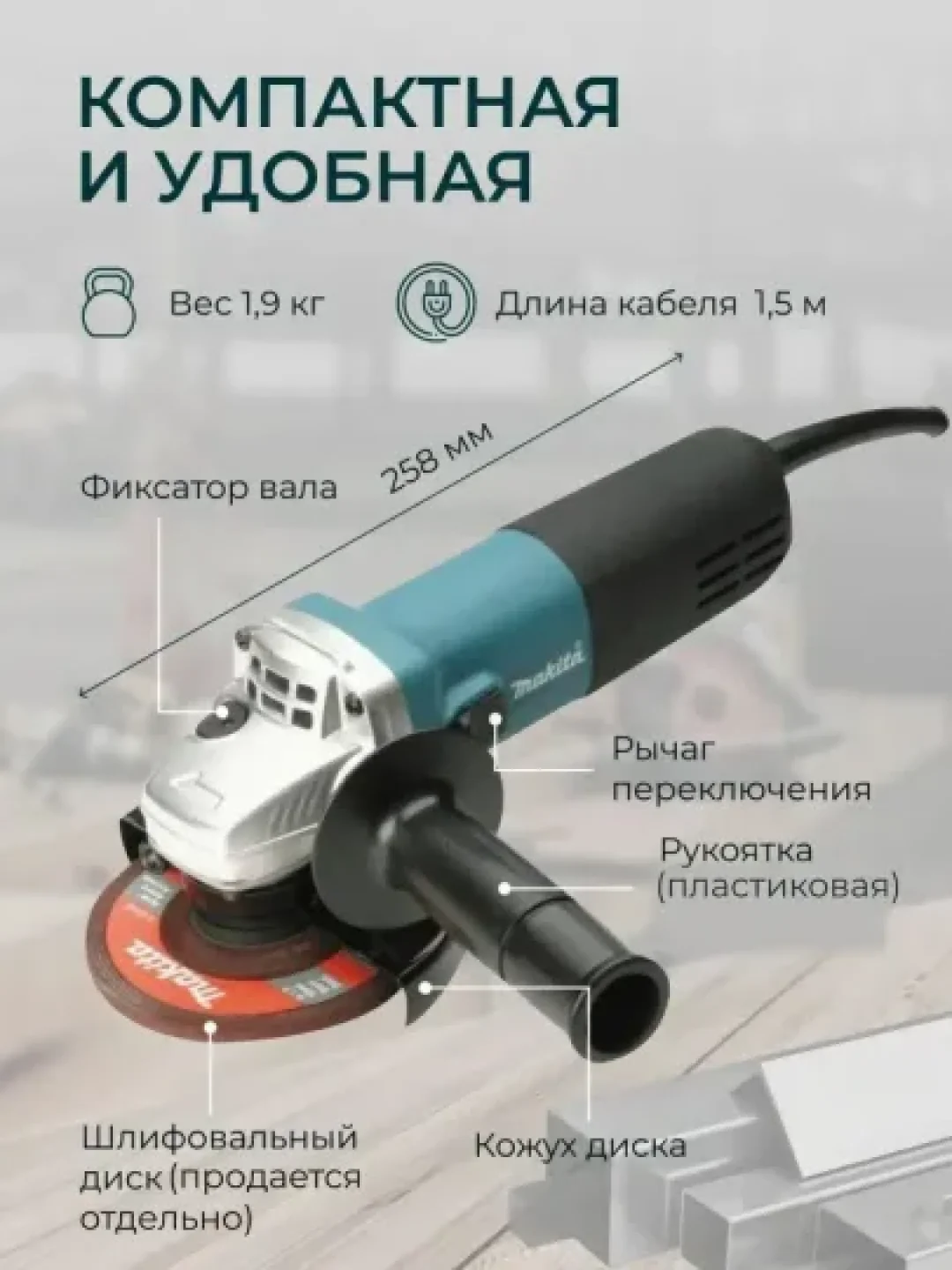 Черный болгарка УШМ сетевая, бесщеточная, 125мм