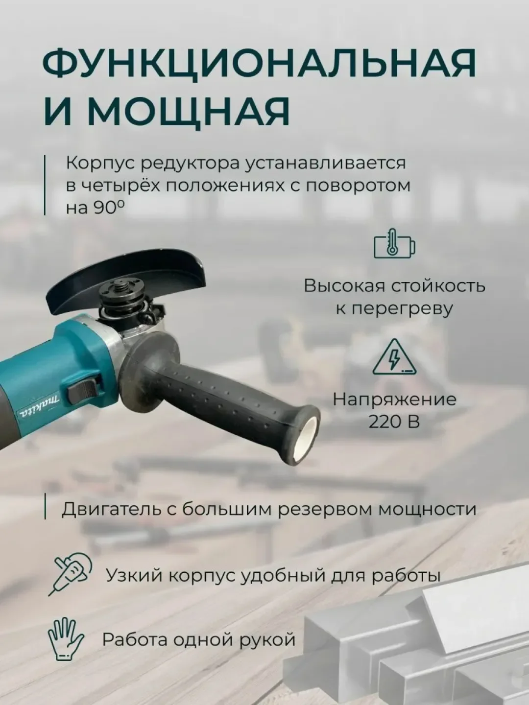 Черный болгарка УШМ сетевая, бесщеточная, 125мм