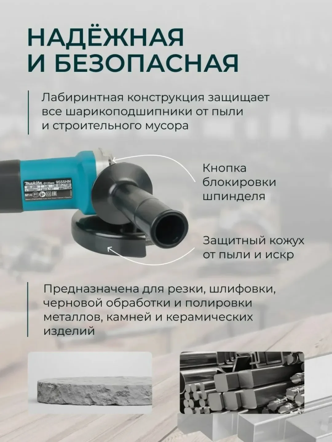 Черный болгарка УШМ сетевая, бесщеточная, 125мм