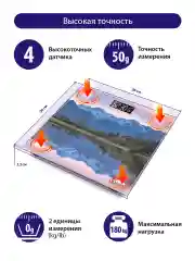Розовый весы напольные электронные LUMME LU-1328 горный пейзаж