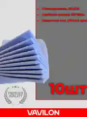 Вискозные салфетки для уборки, голубые, 10 шт