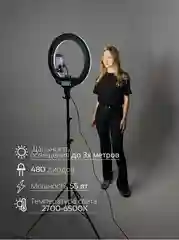 КОЛЬЦЕВАЯ ЛАМПА RL18 NEW 45СМ, 55ВТ+  штатив 2 метра