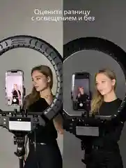 КОЛЬЦЕВАЯ ЛАМПА RL18 NEW 45СМ, 55ВТ+  штатив 2 метра