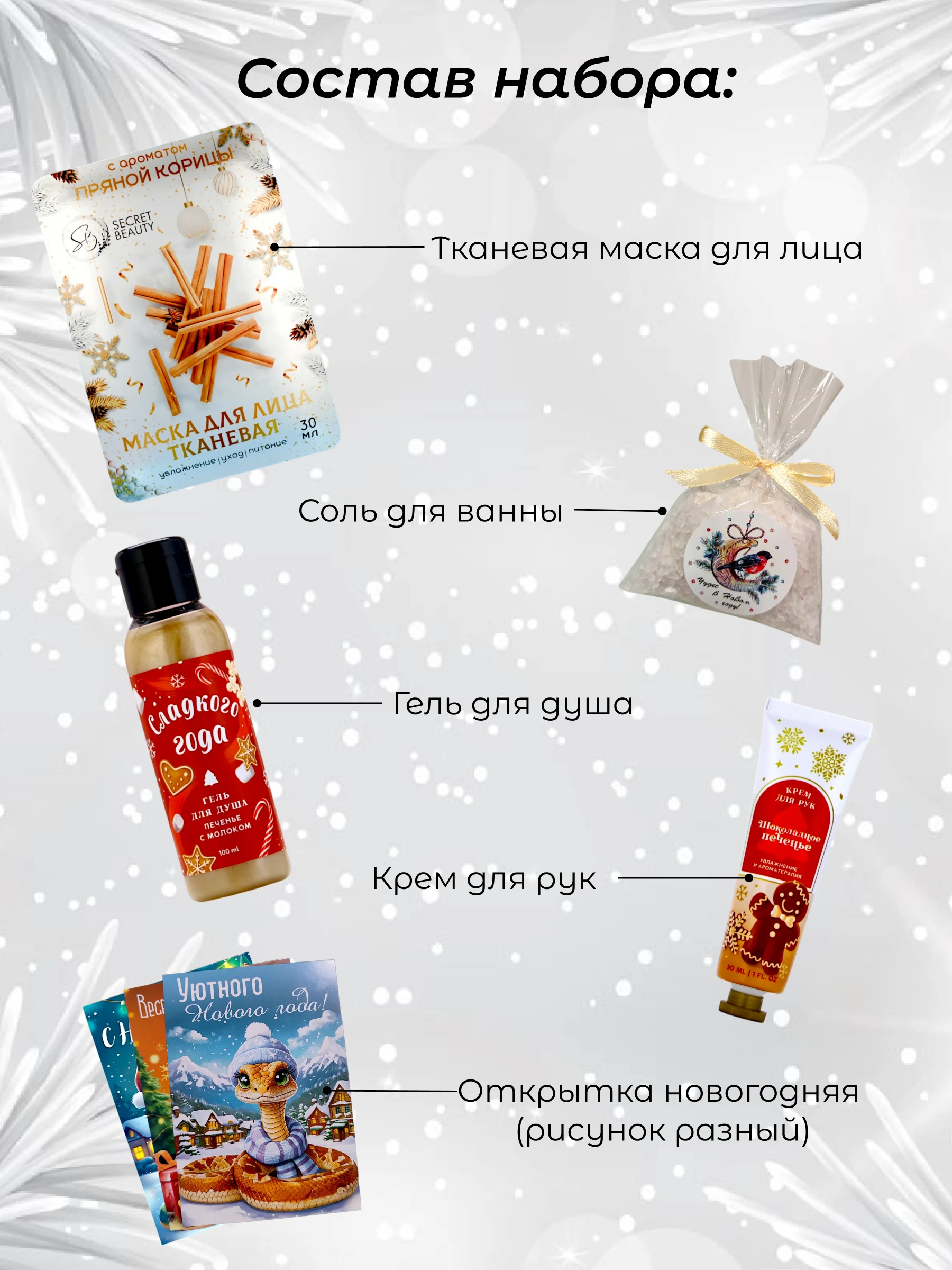 Индиго подарочный набор женский, новогодний
