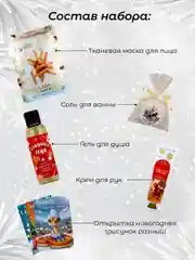 Индиго подарочный набор женский, новогодний