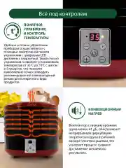 Черный сушилка для овощей и фруктов, дегидратор MARTA MT-1870 темный гранат