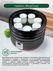 Черный сушилка для овощей и фруктов, дегидратор MARTA MT-1870 темный гранат