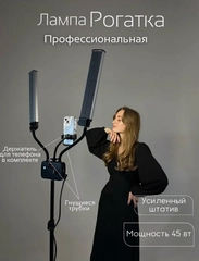 Светодиодная Лампа Гламкор 2.0, кольцевая лампа