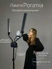 Светодиодная Лампа Гламкор 2.0, кольцевая лампа