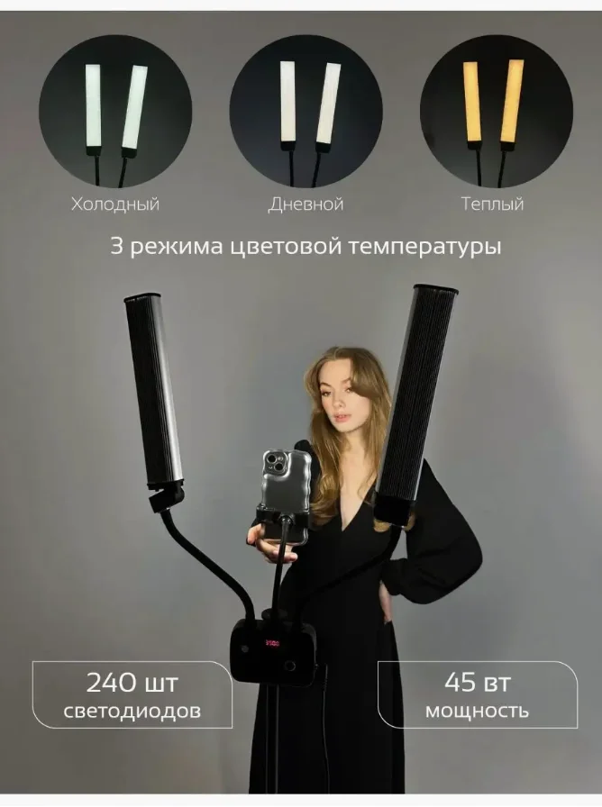 Светодиодная Лампа Гламкор 2.0, кольцевая лампа