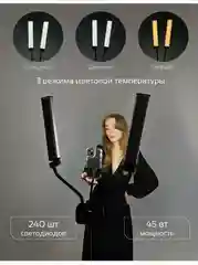 Светодиодная Лампа Гламкор 2.0, кольцевая лампа
