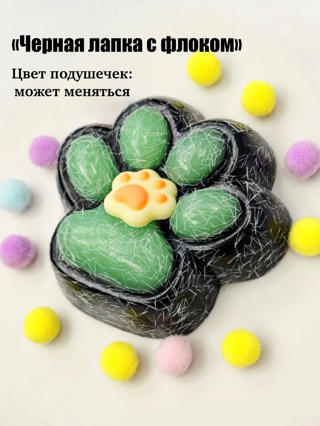 Хром игрушки антистресс сквиш лапка Кошачья/таба лапа большая, котик/капибара/куроми/орео/хомяк
